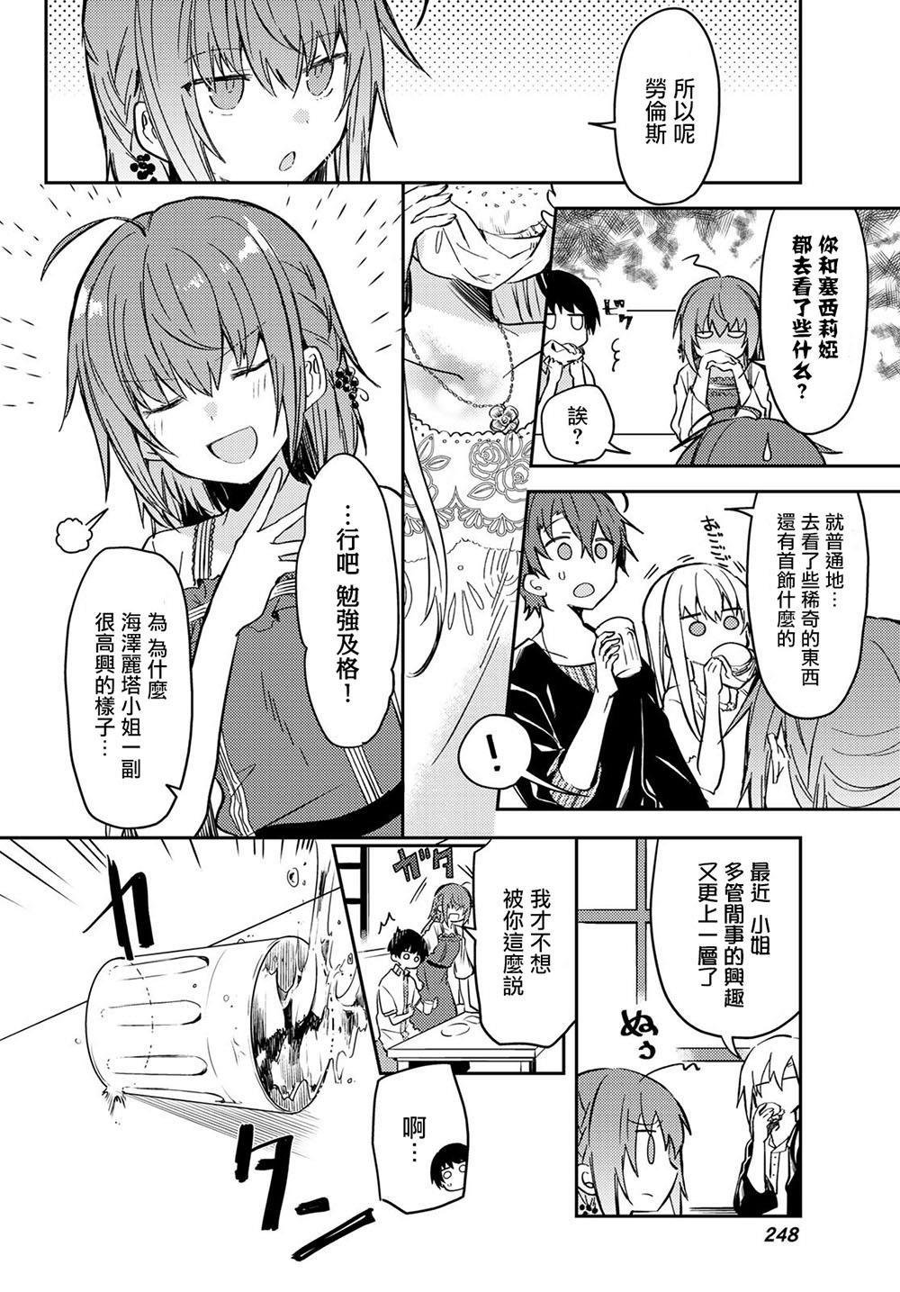 连载版30