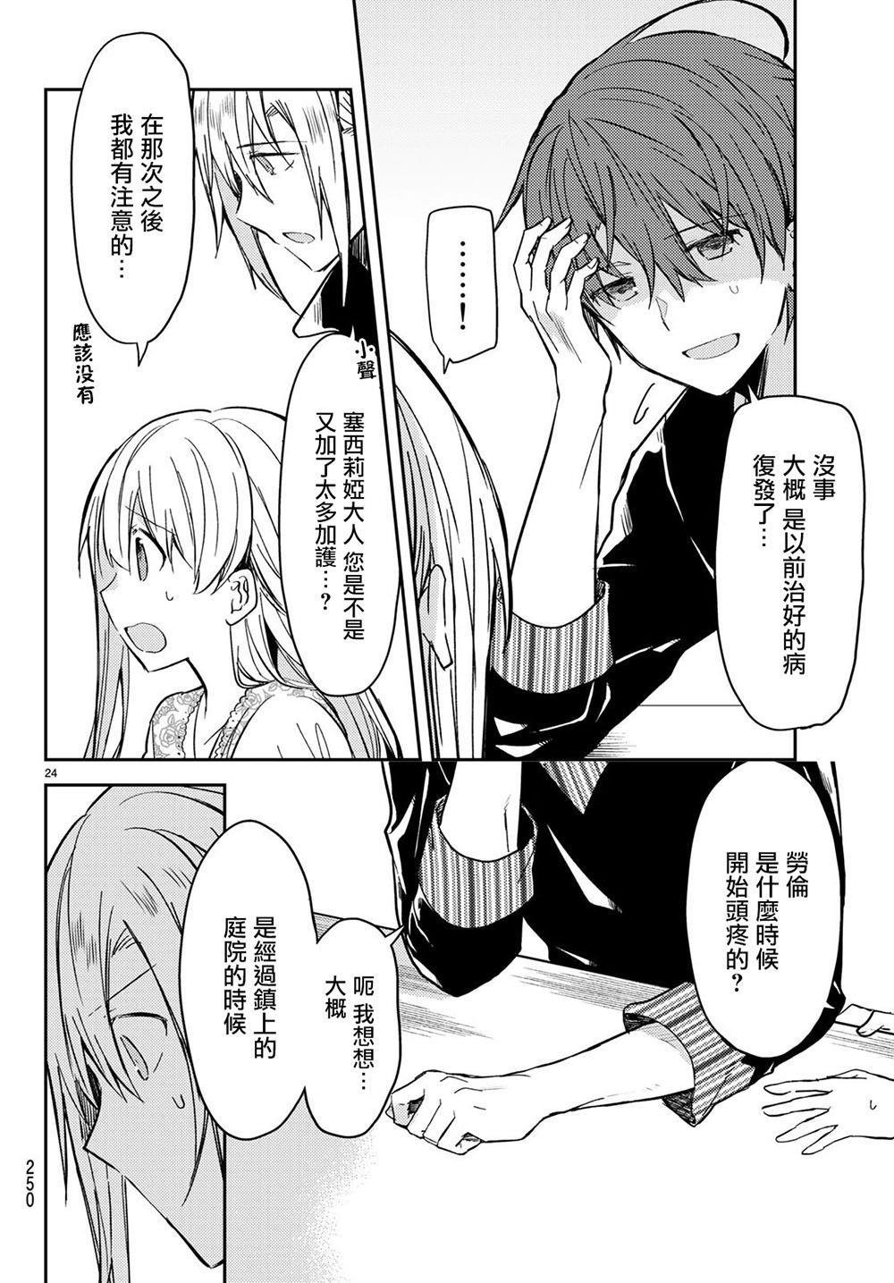 连载版30