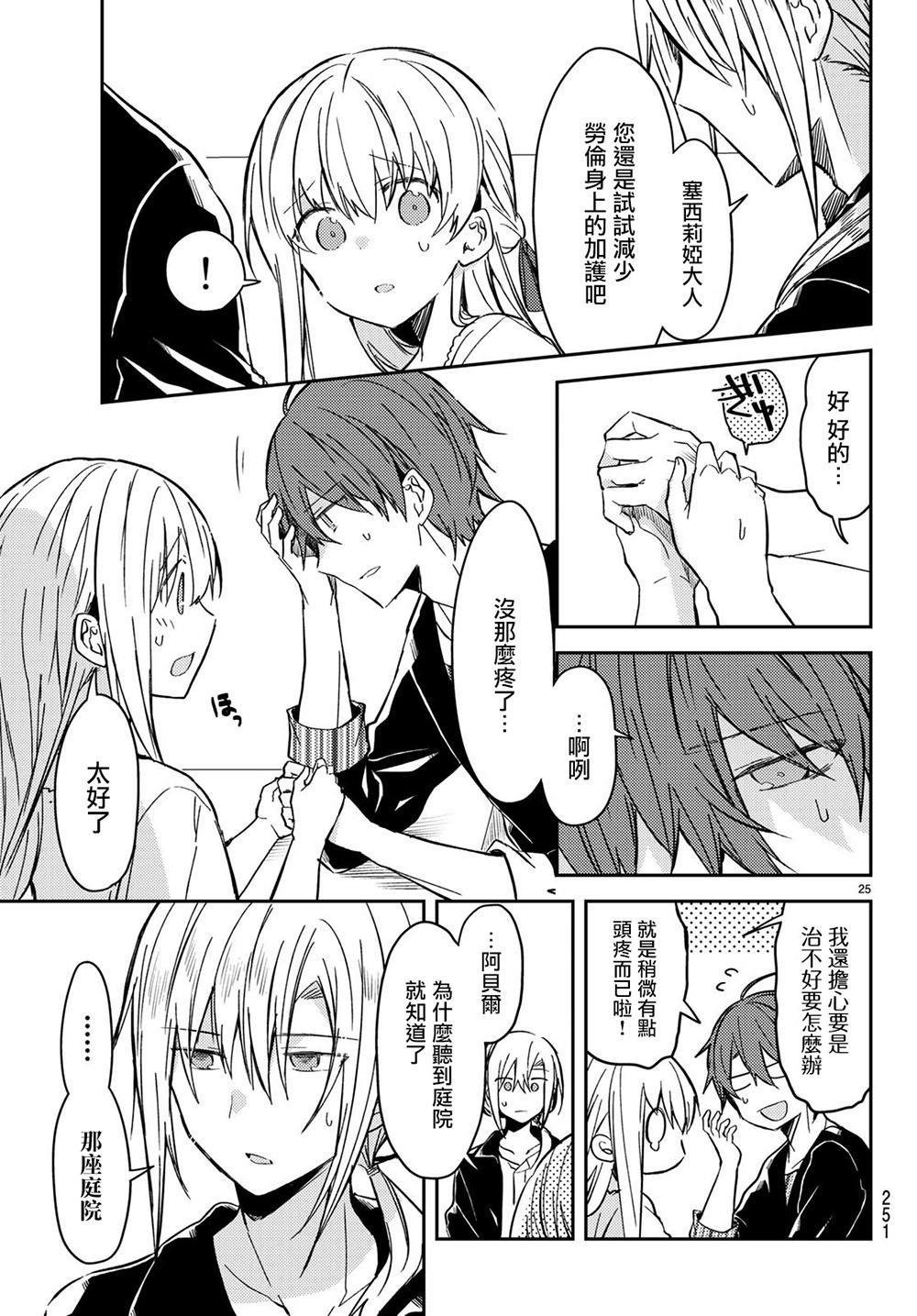 连载版30