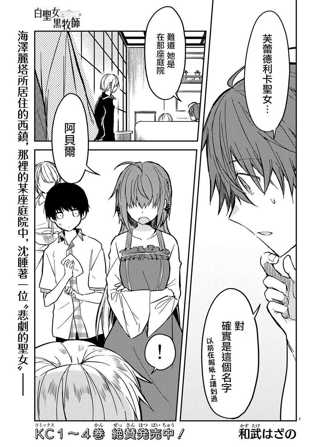 连载版31