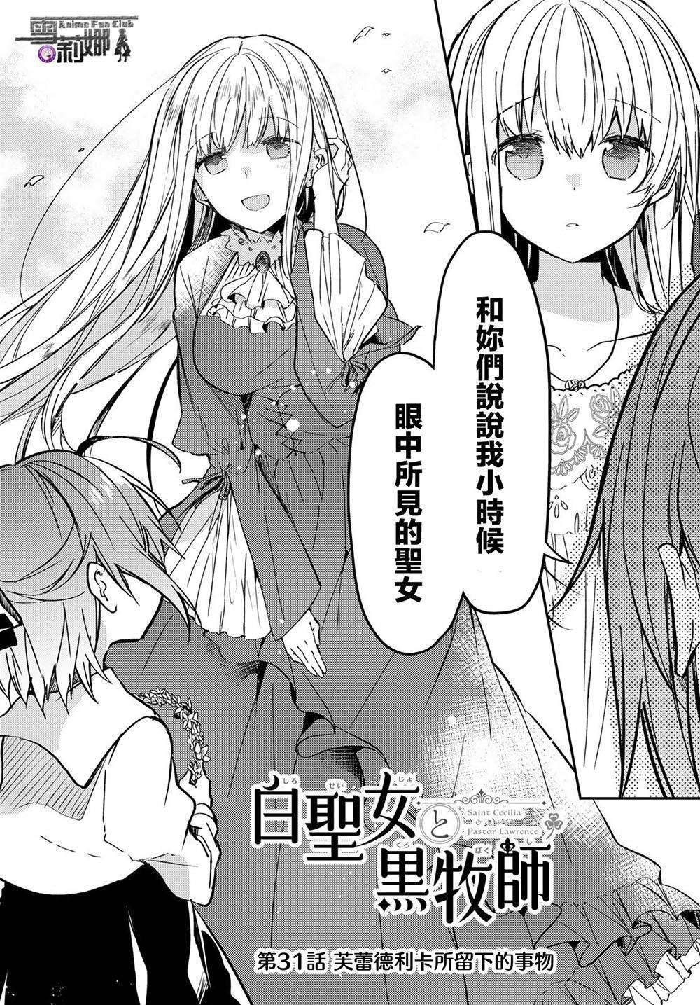 连载版31