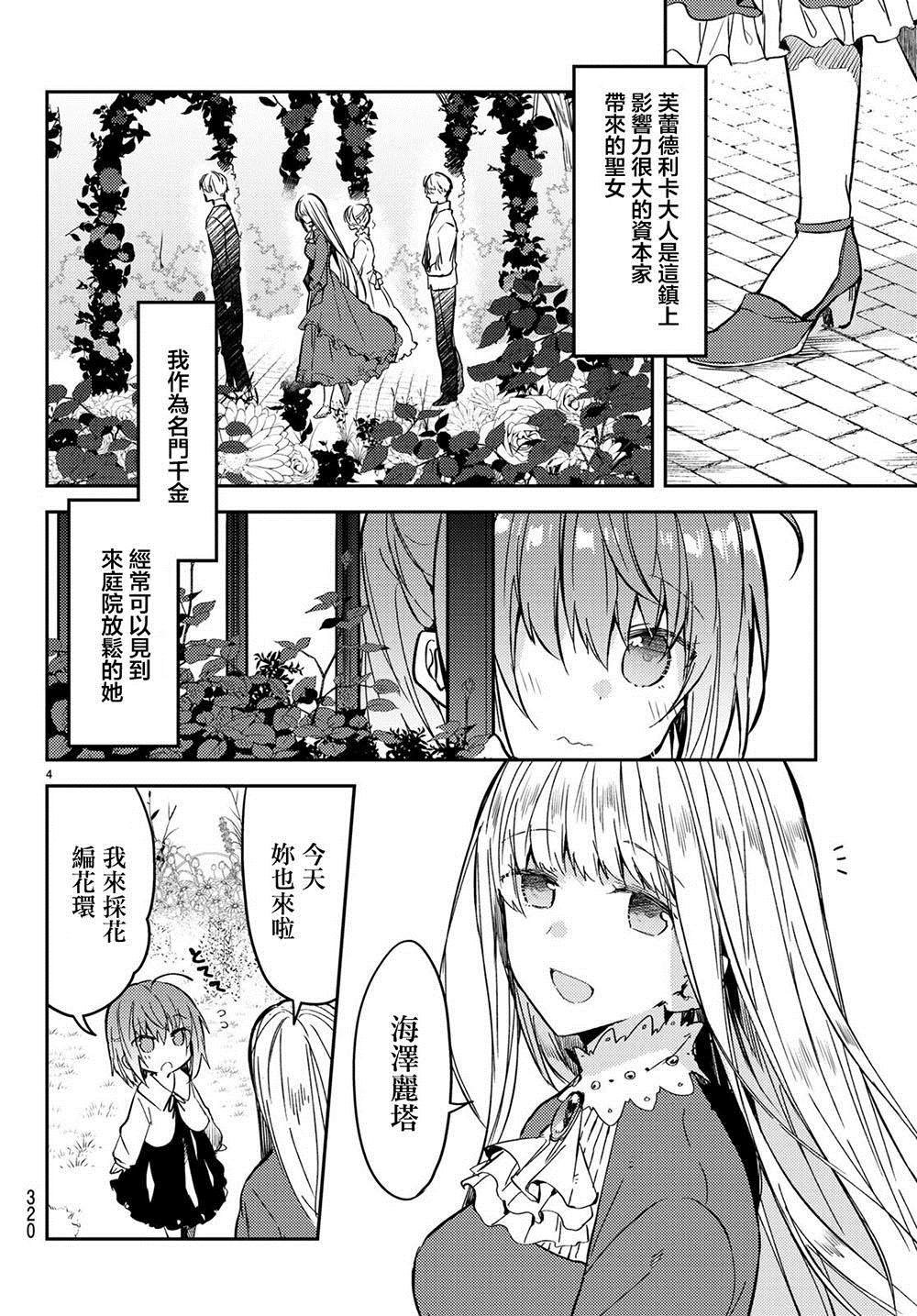 连载版31