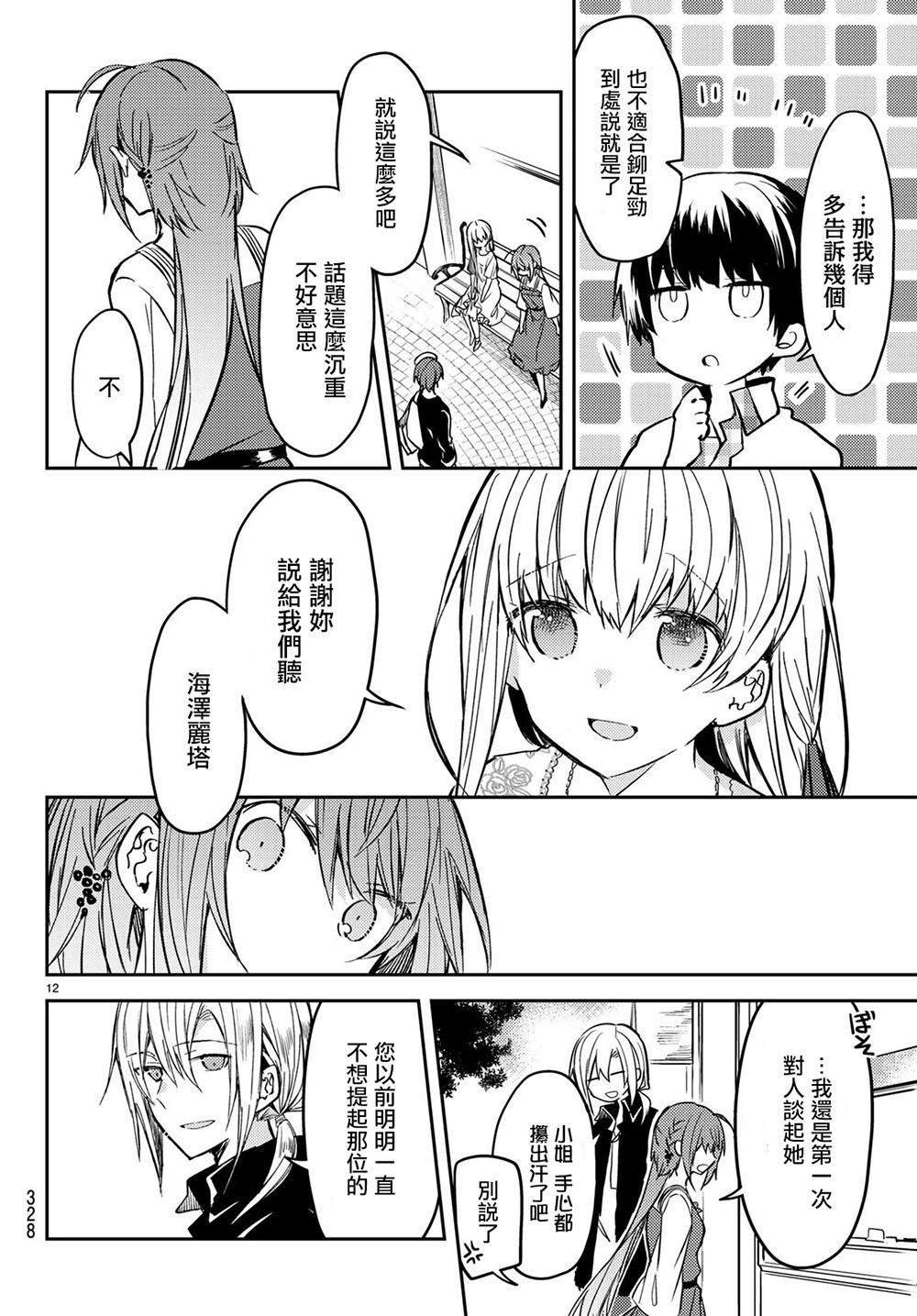 连载版31
