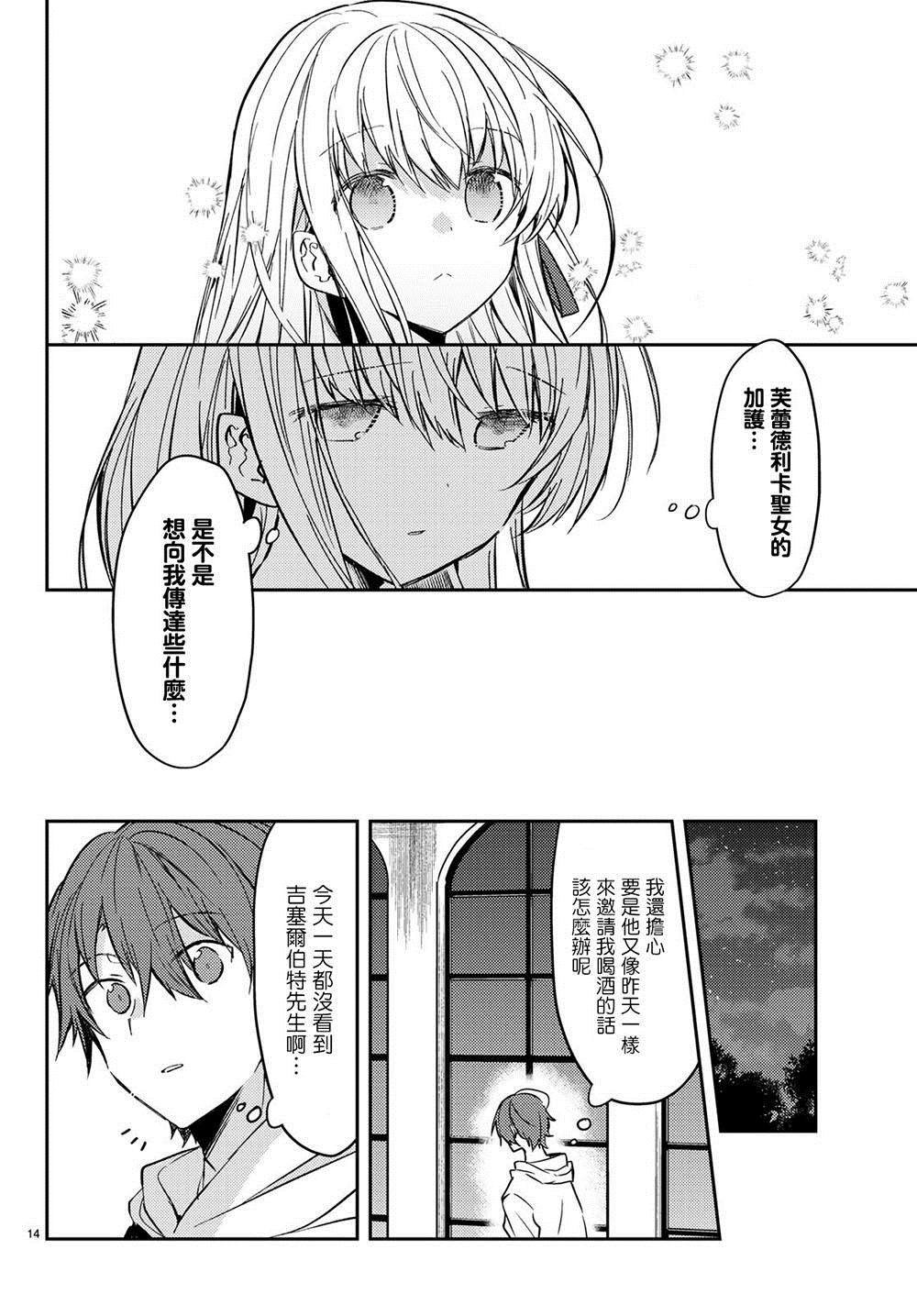 连载版31
