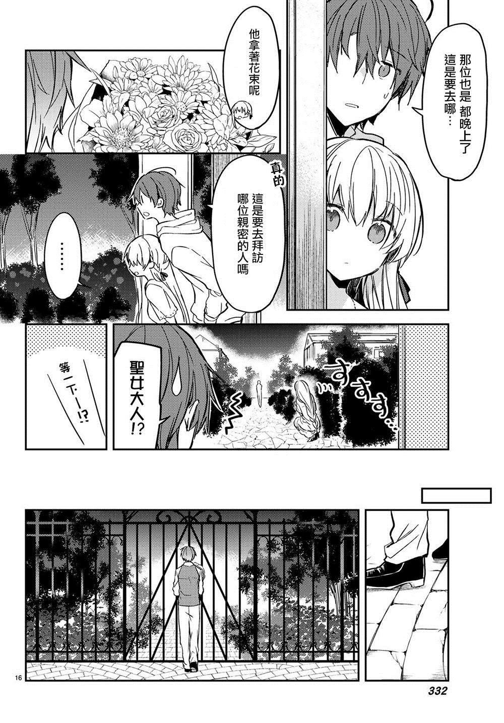 连载版31