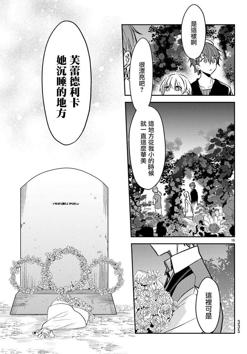 连载版31