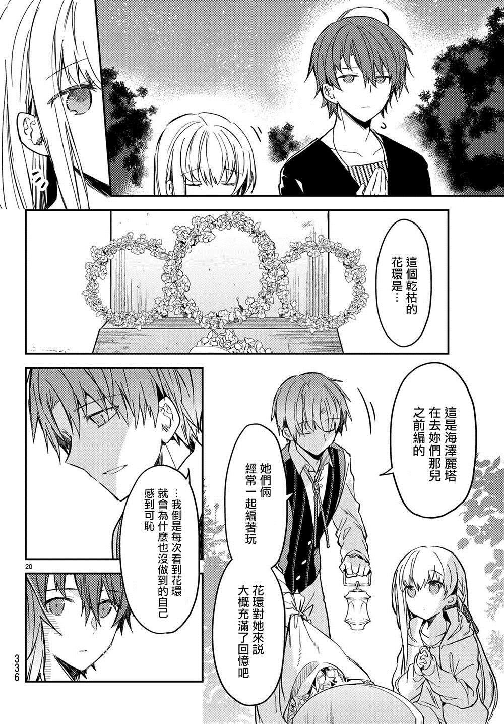 连载版31
