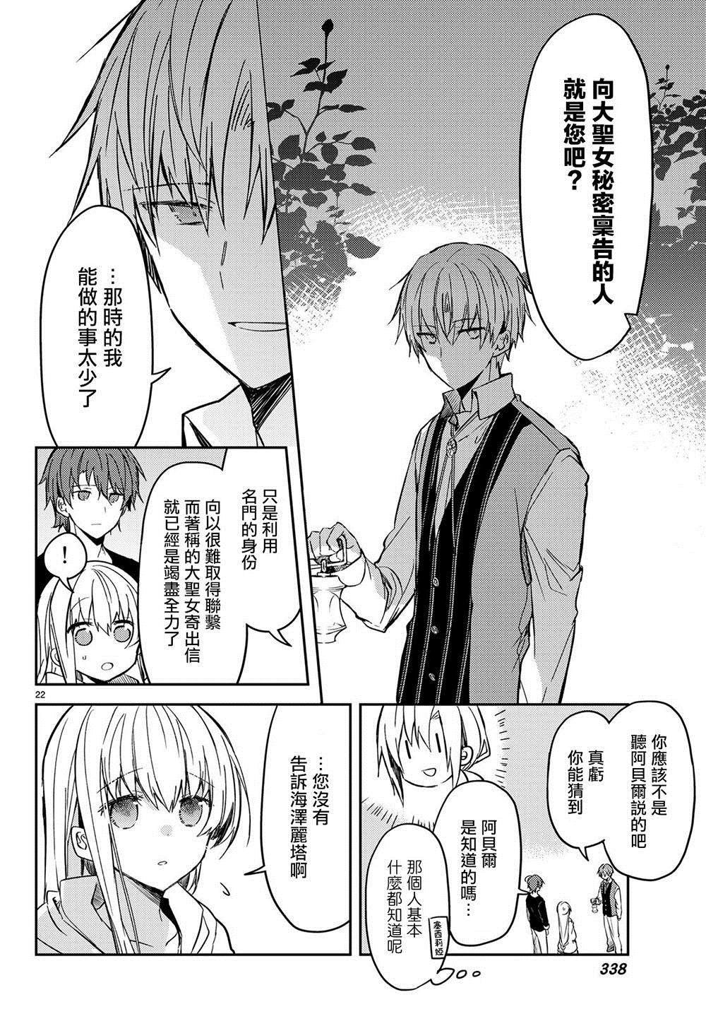 连载版31