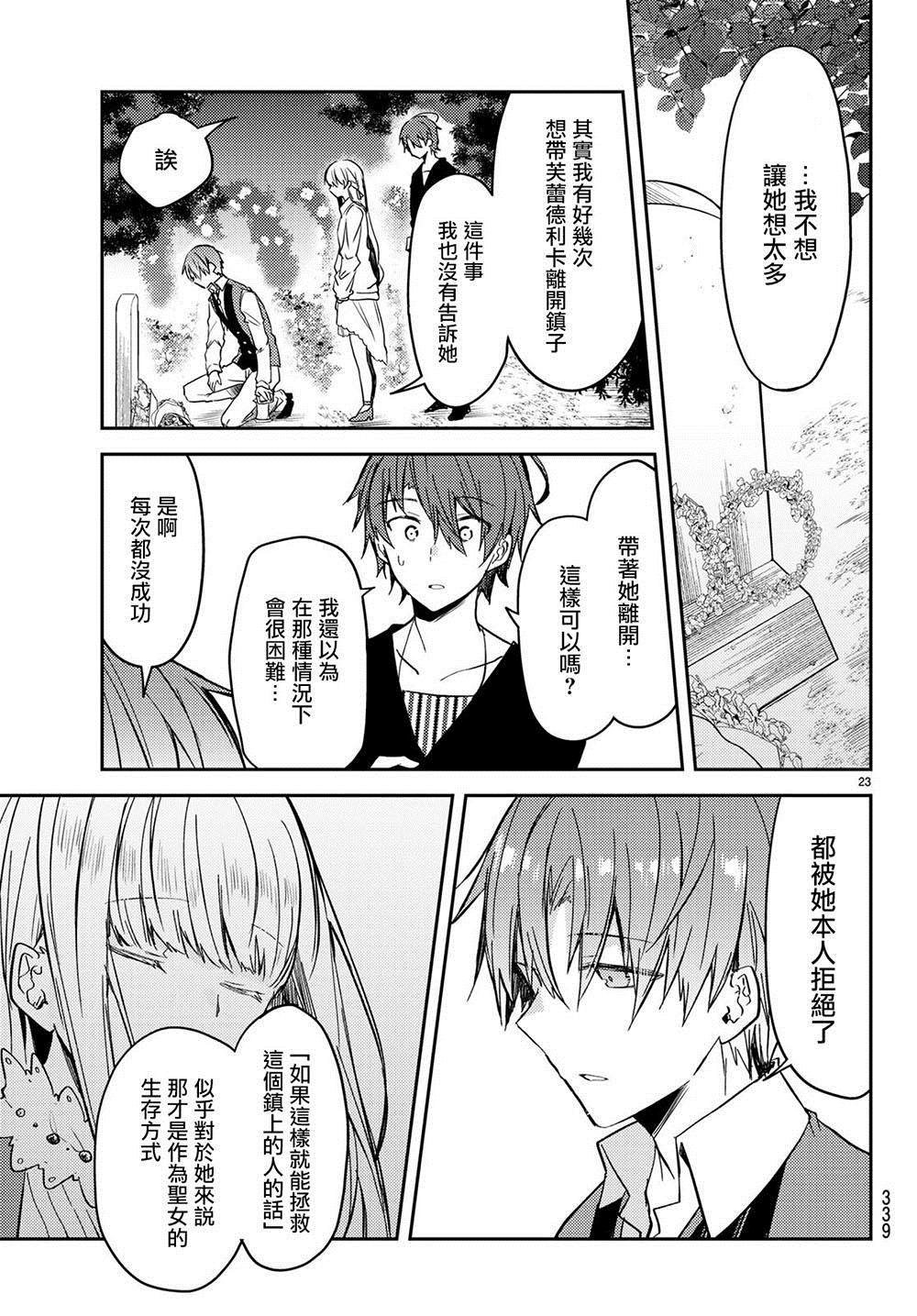 连载版31