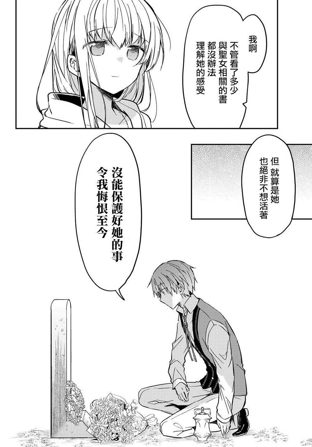 连载版31
