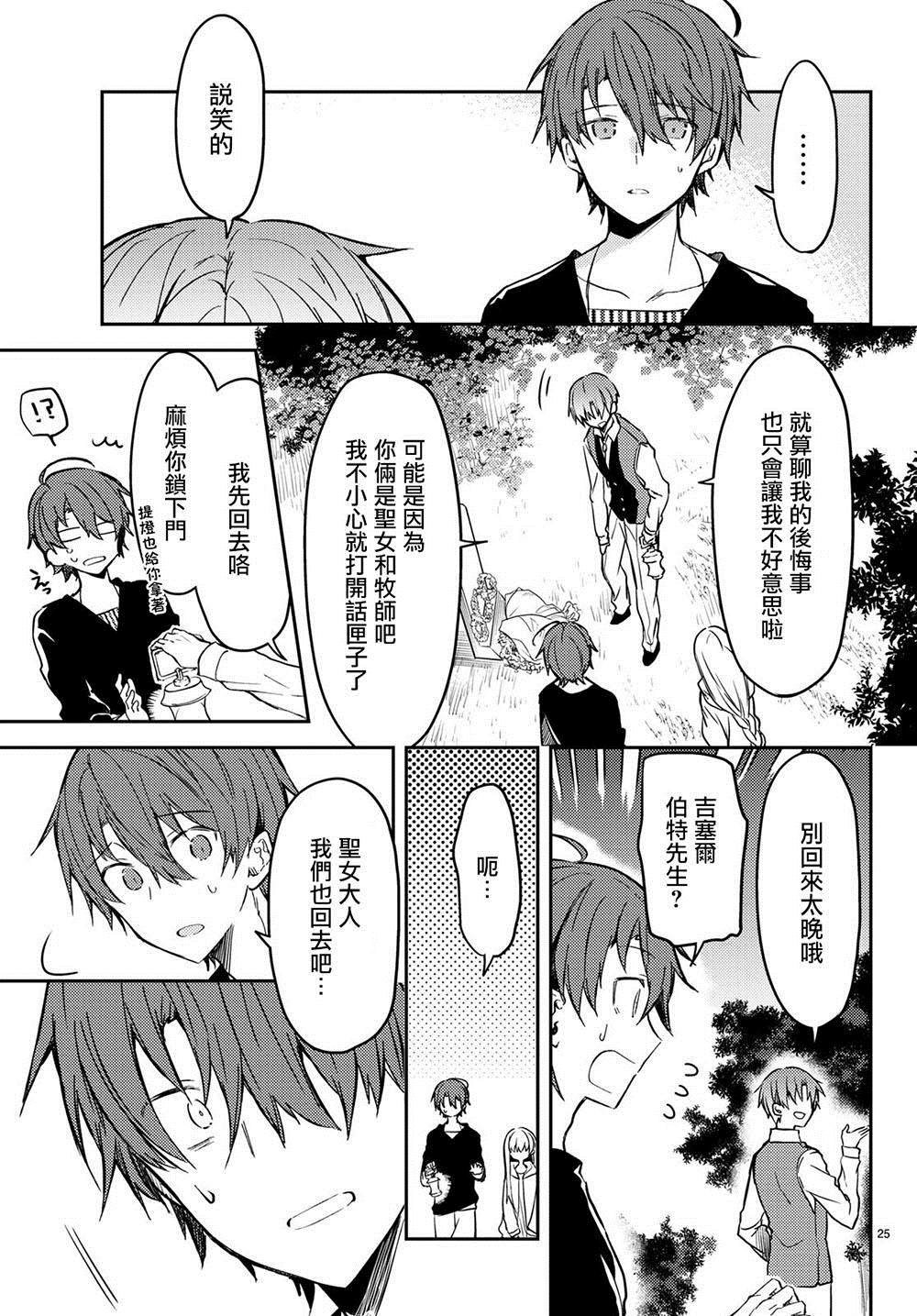 连载版31