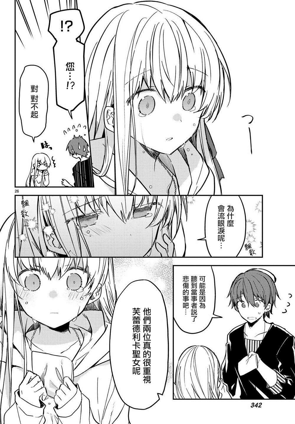 连载版31