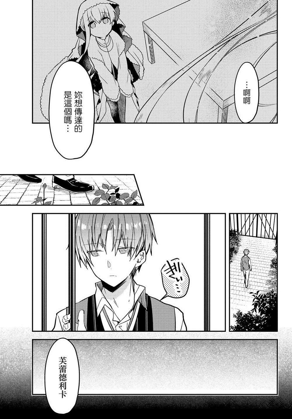 连载版31