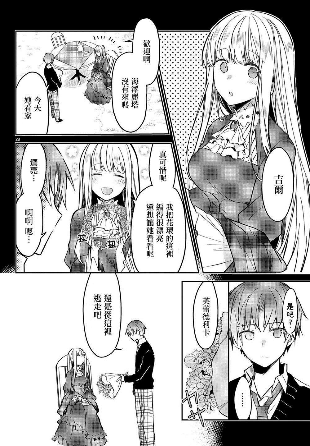 连载版31