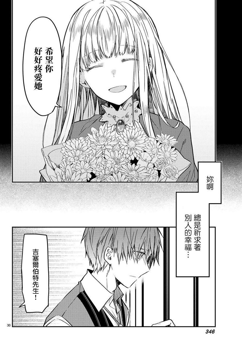 连载版31