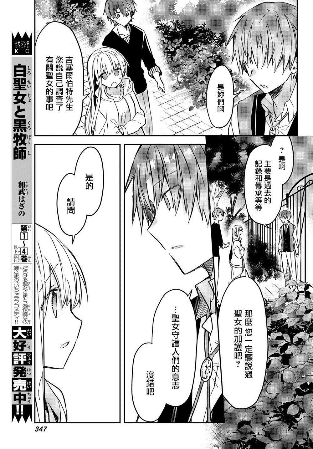 连载版31