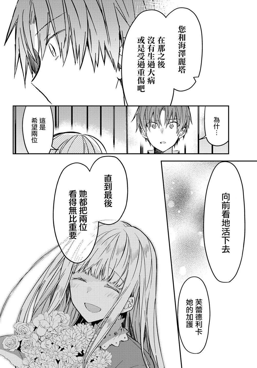 连载版31