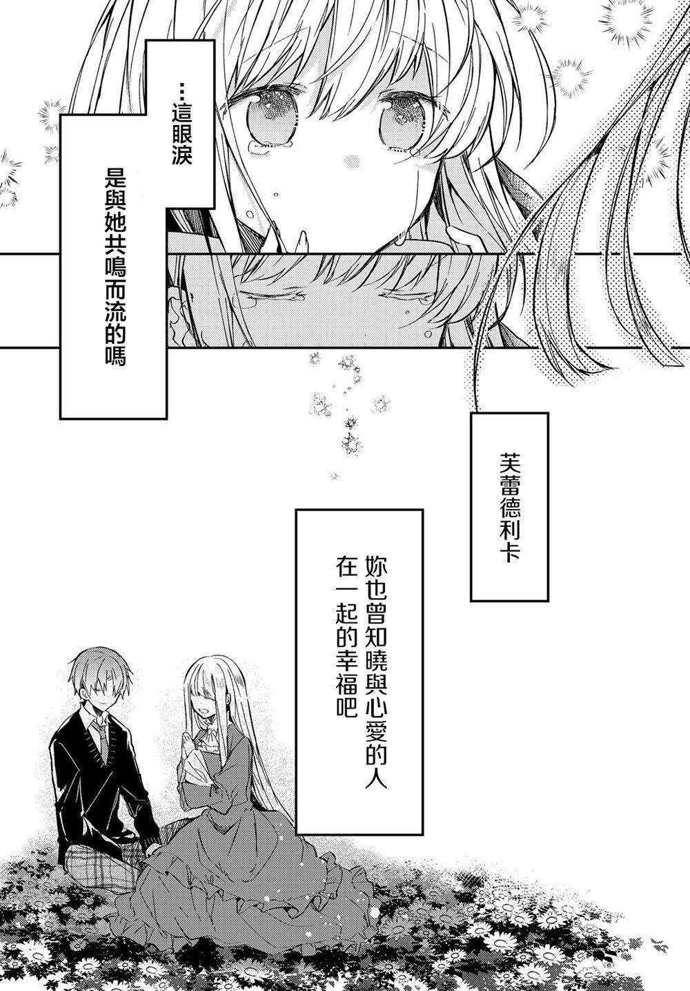 连载版31