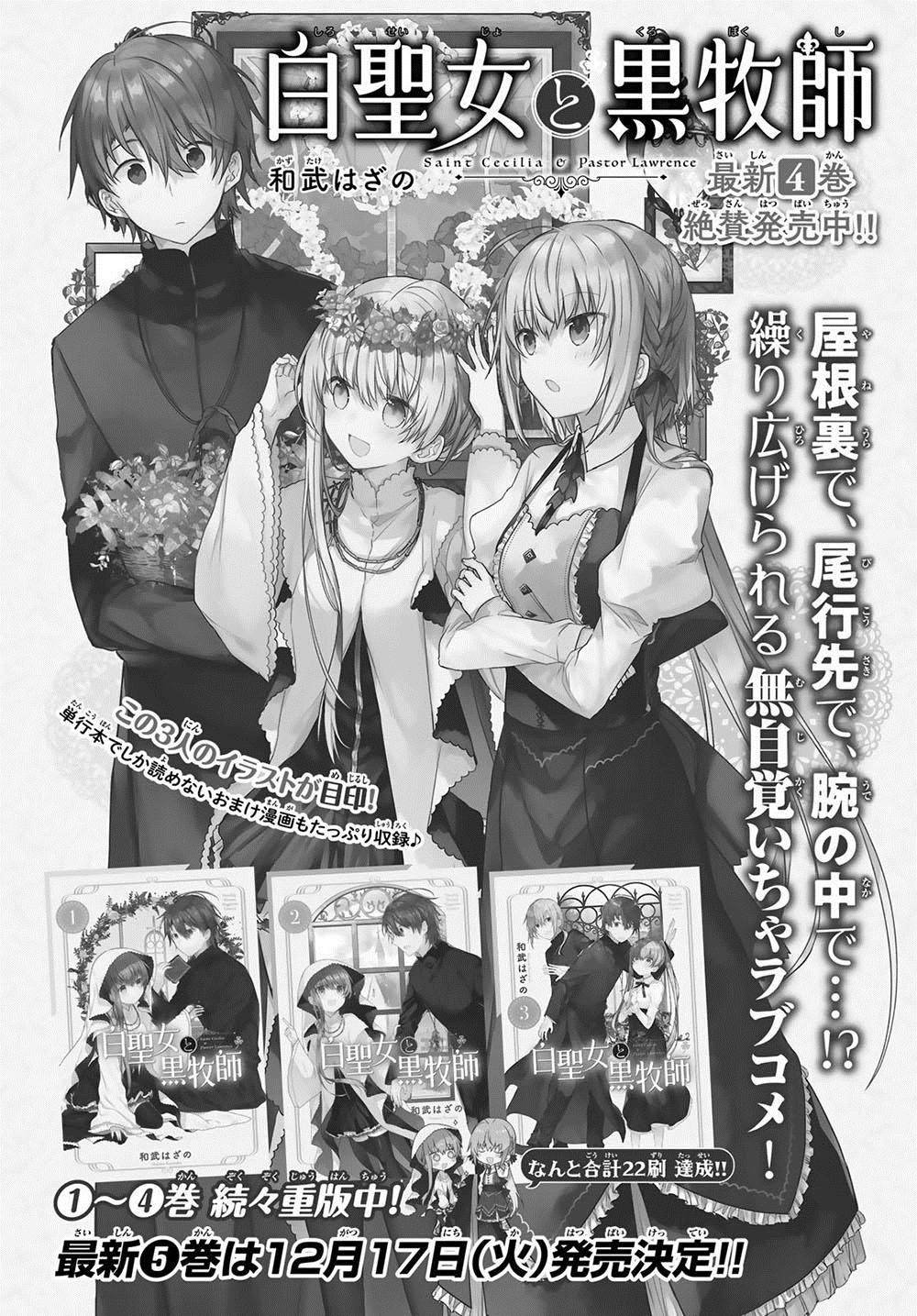 连载版31