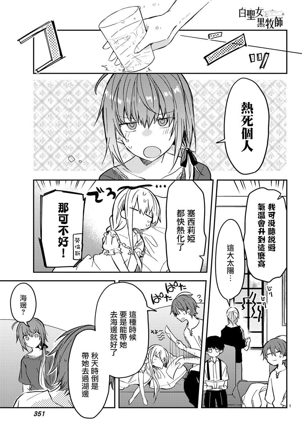 连载版32