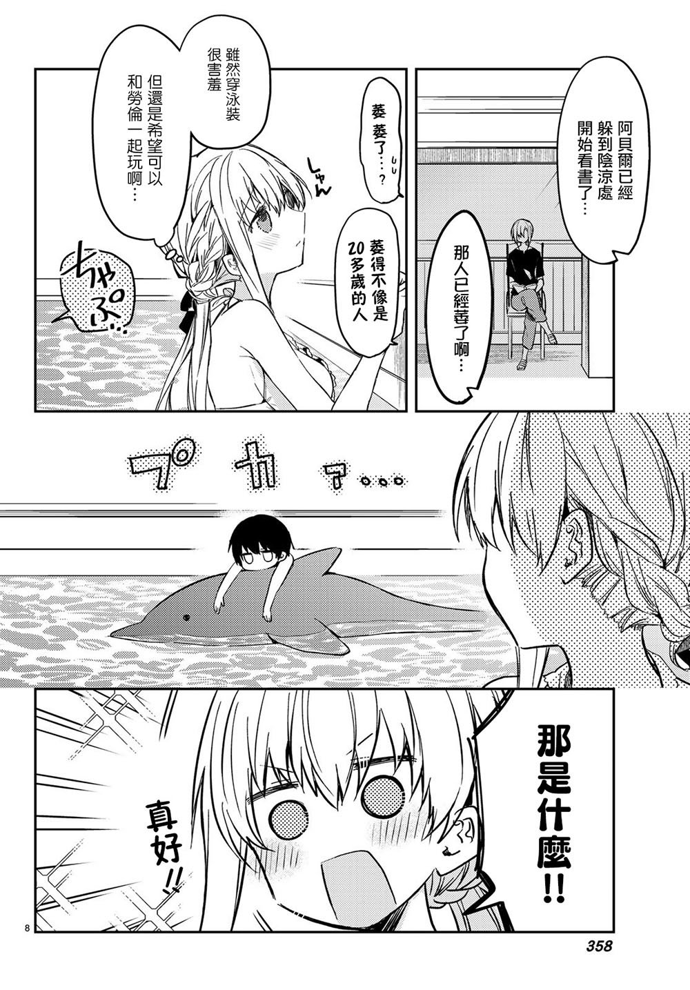 连载版32