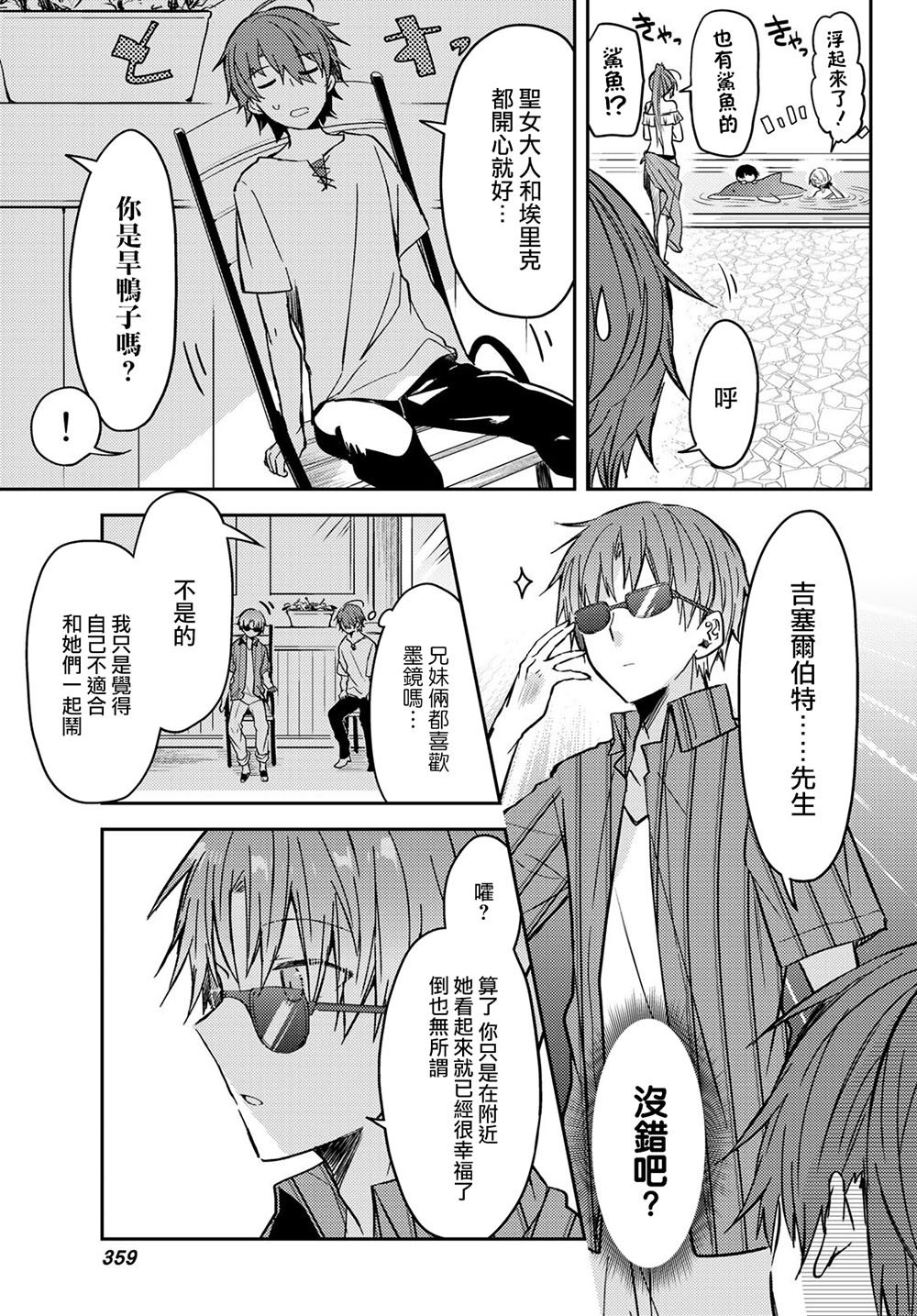 连载版32