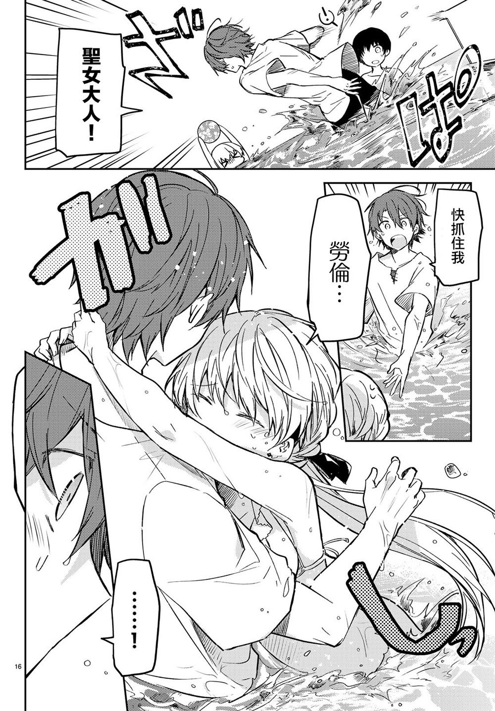 连载版32