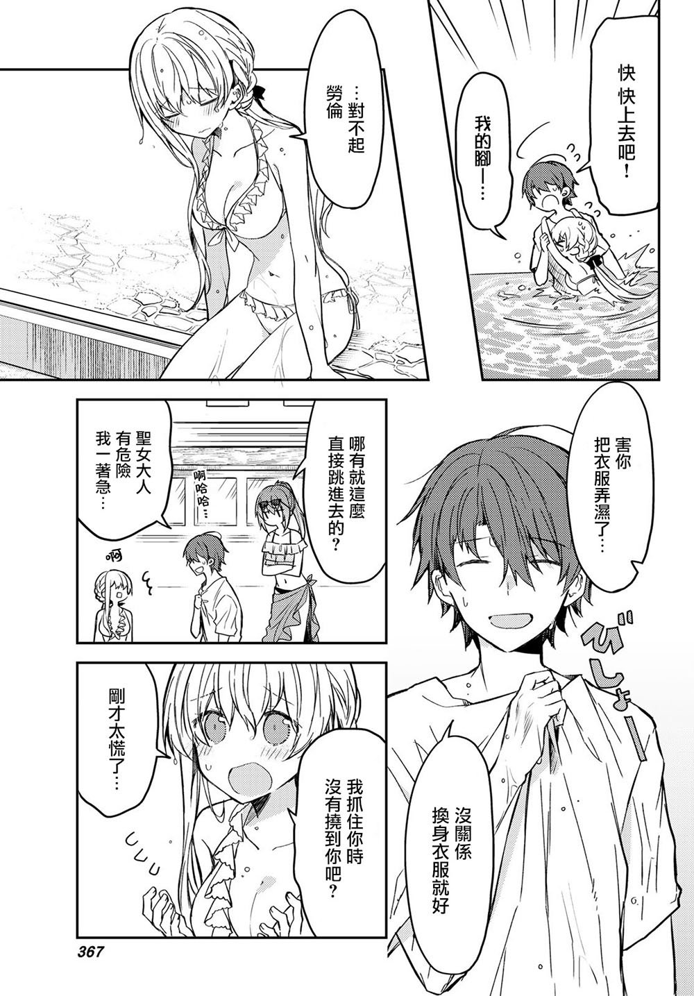 连载版32