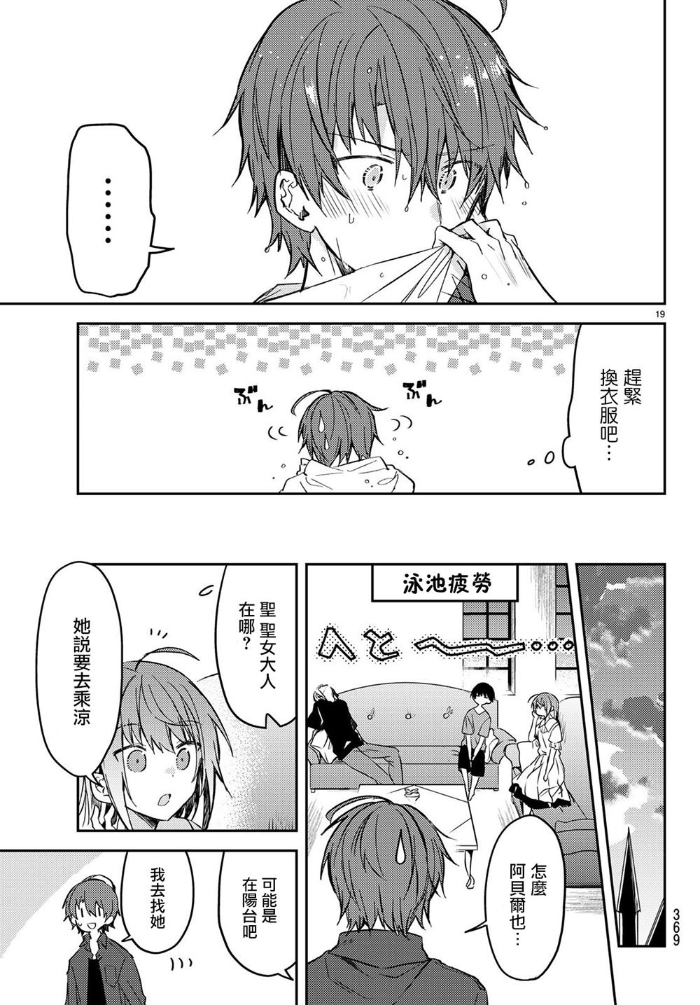 连载版32
