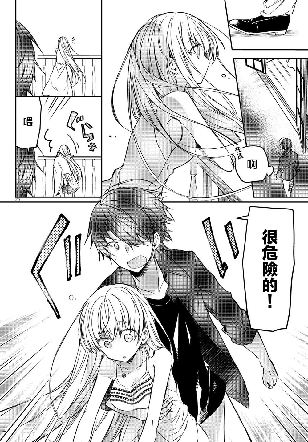 连载版32