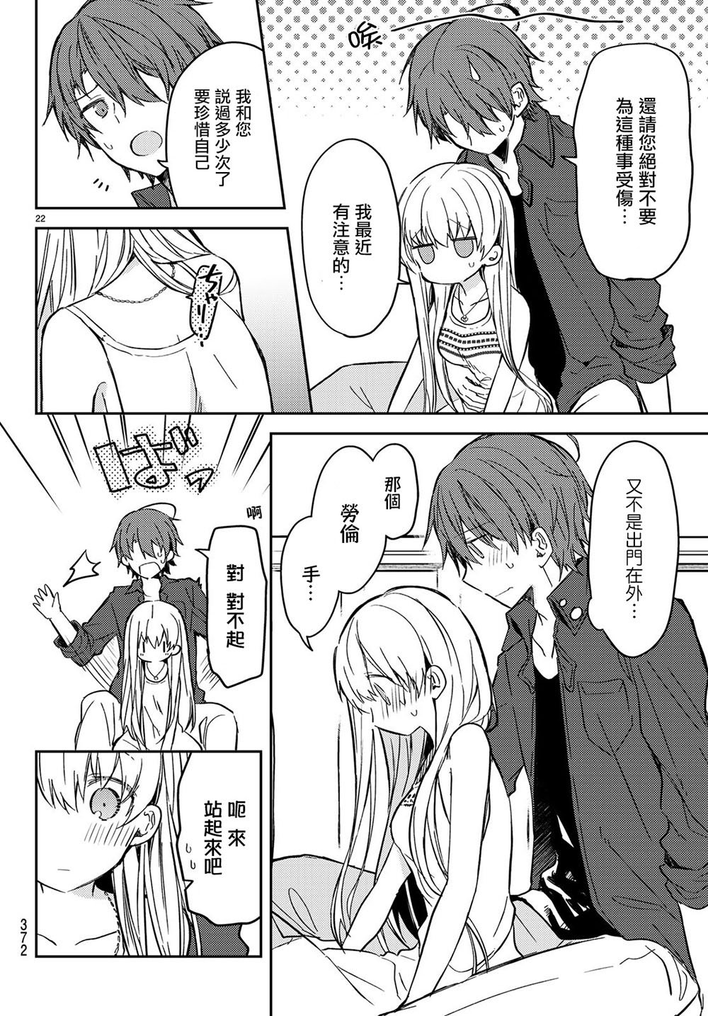 连载版32