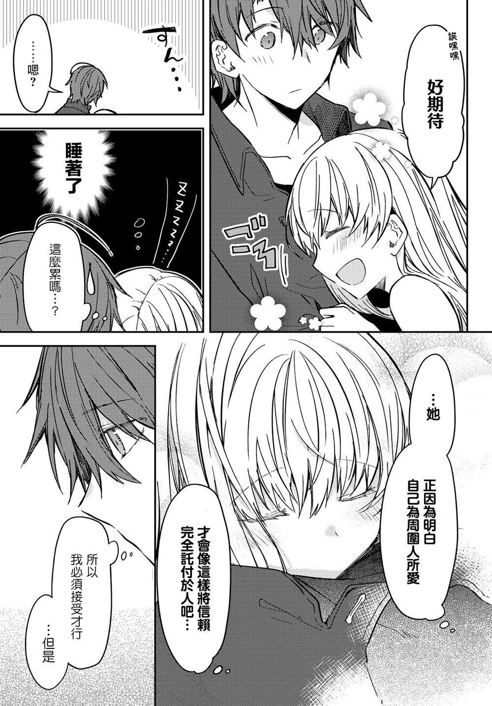 连载版32