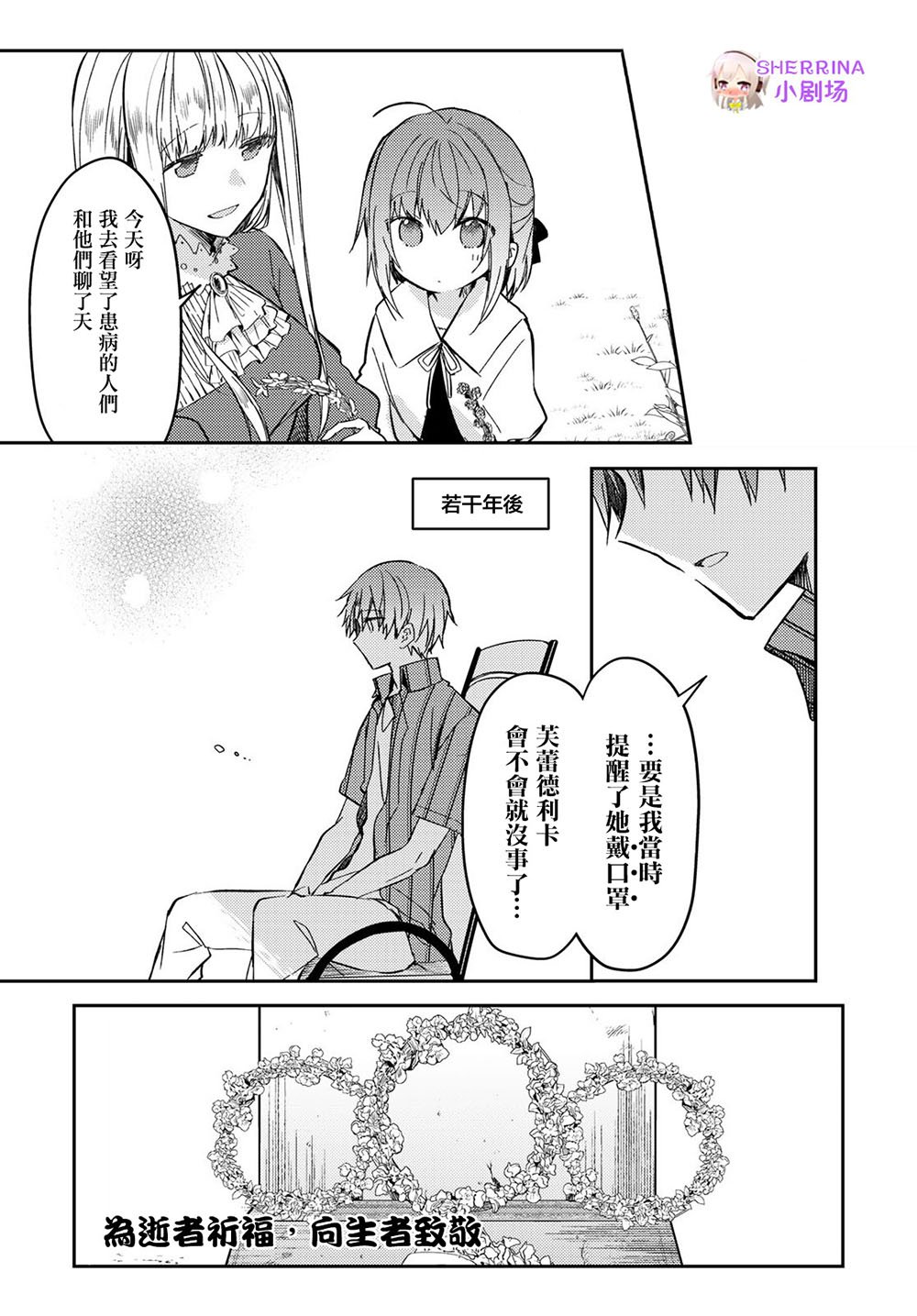 连载版32