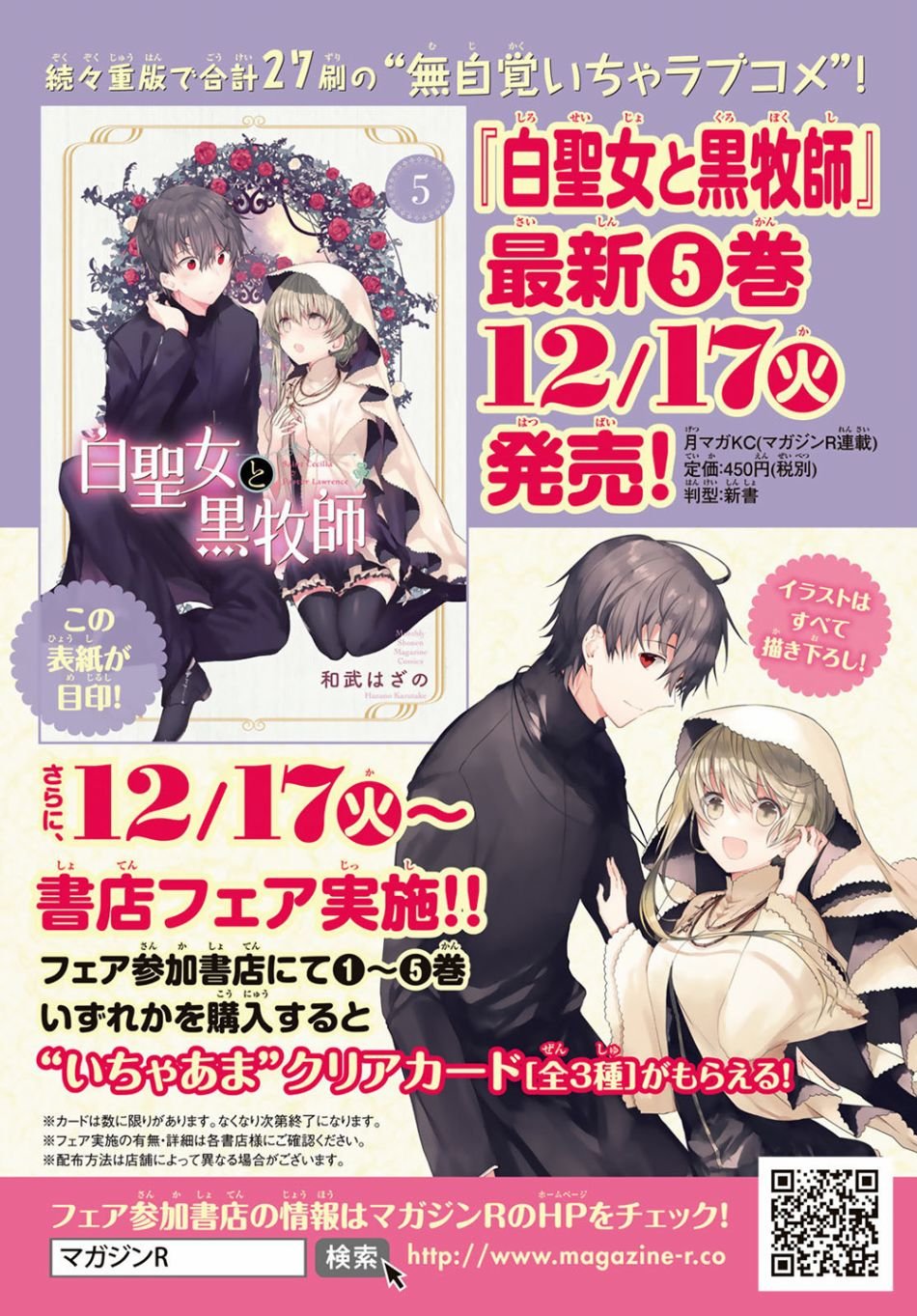 连载版33