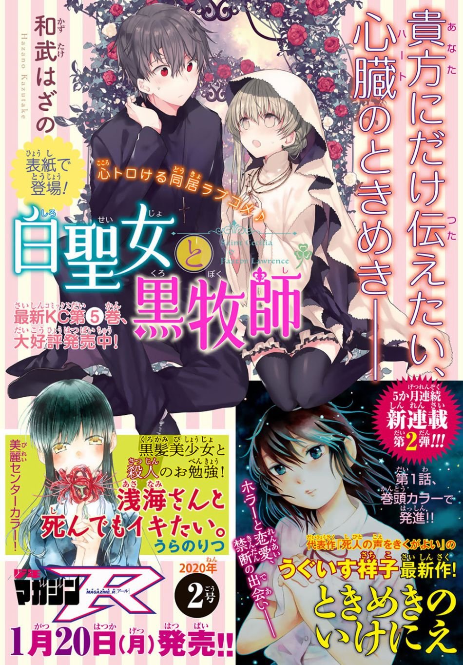 连载版33