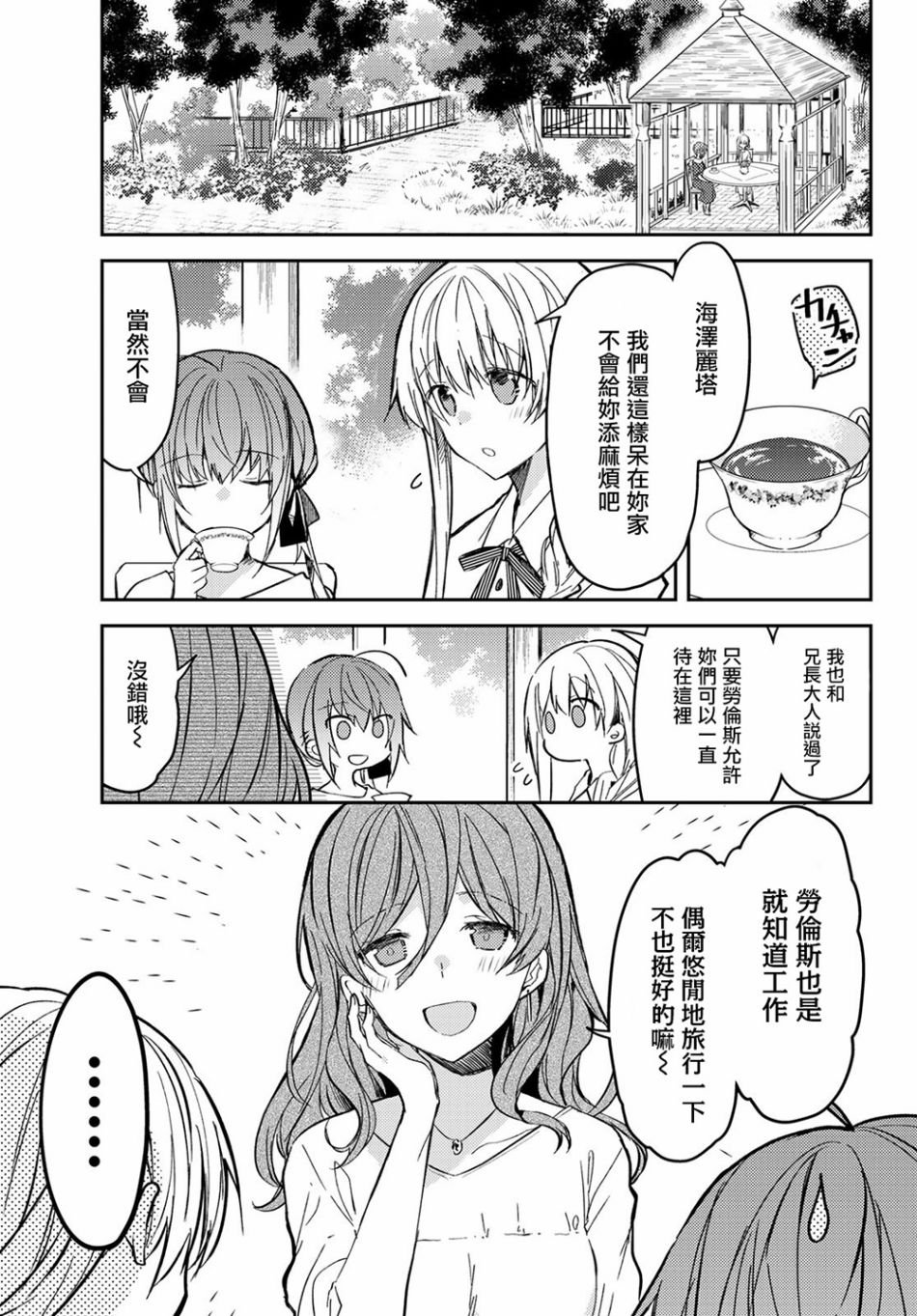 连载版33