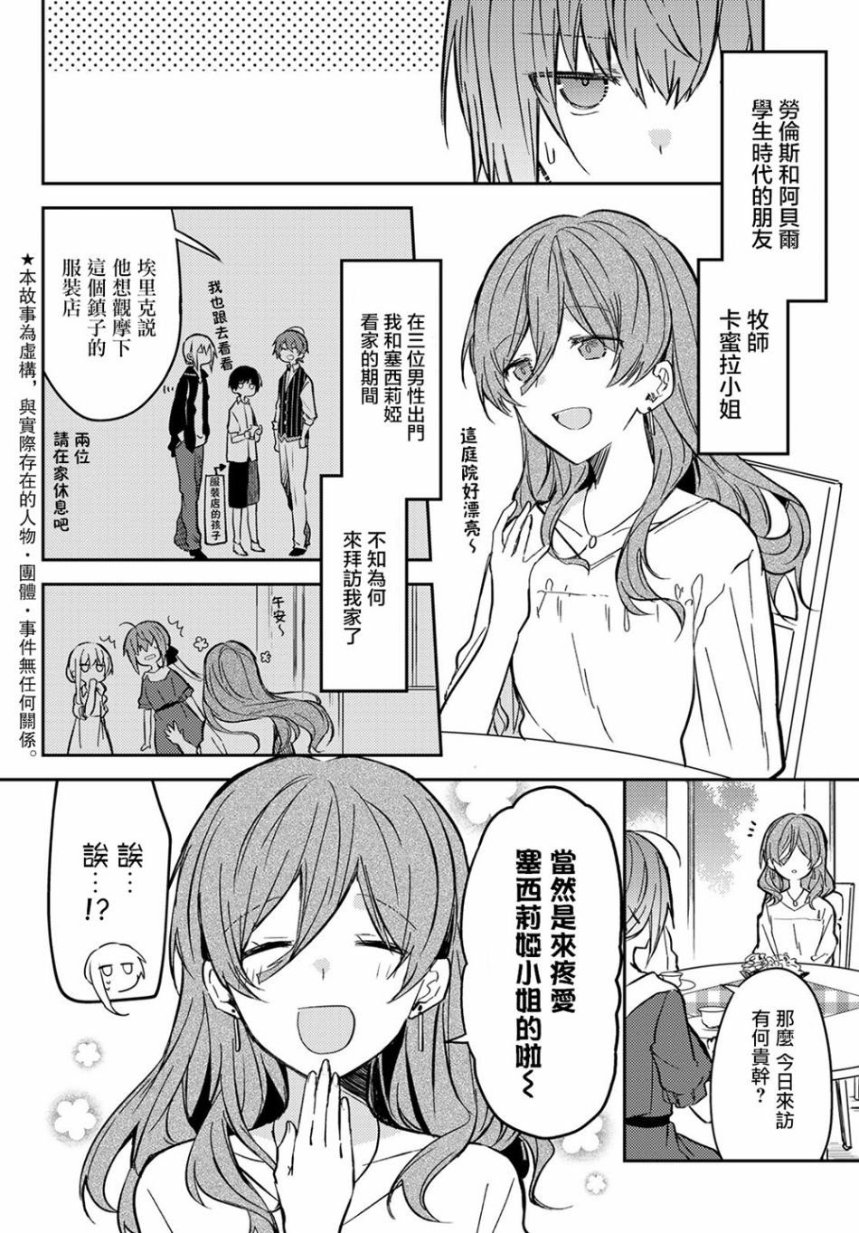 连载版33