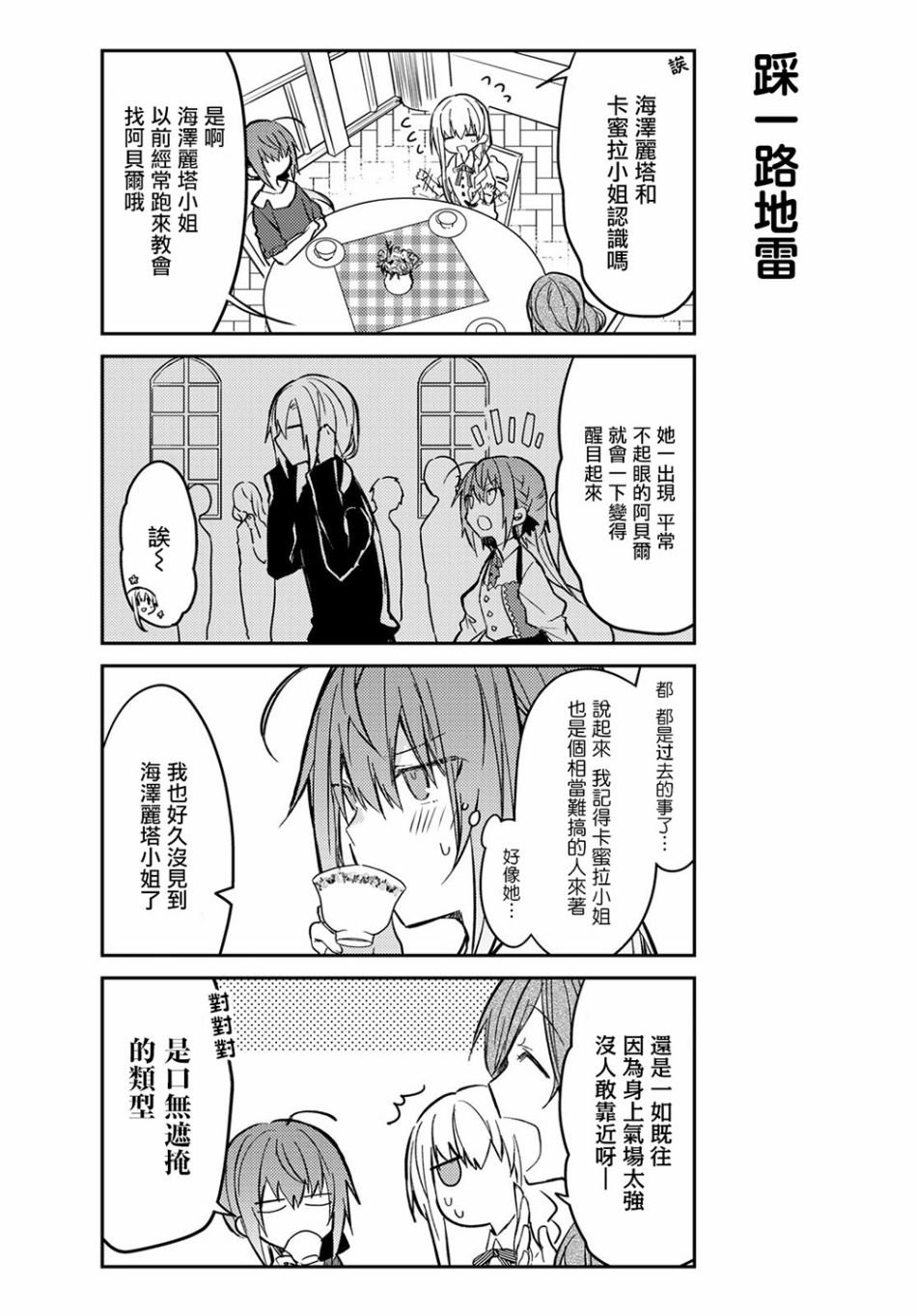 连载版33