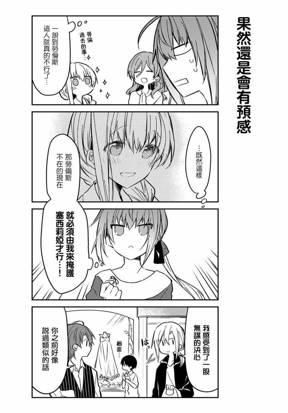 连载版33