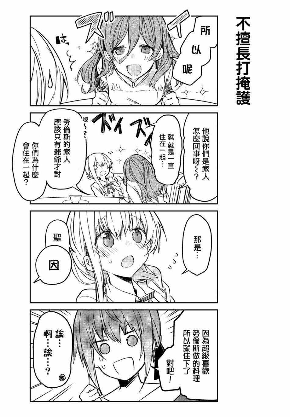 连载版33