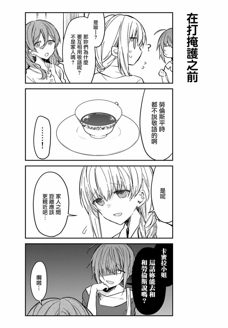 连载版33