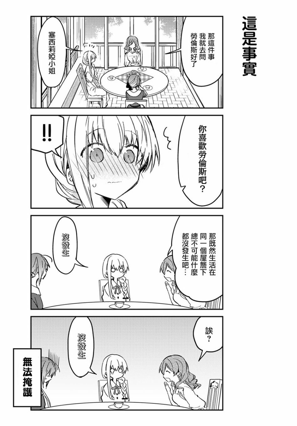 连载版33