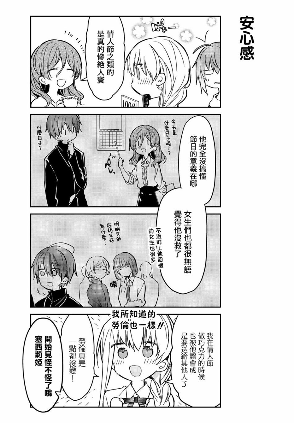 连载版33