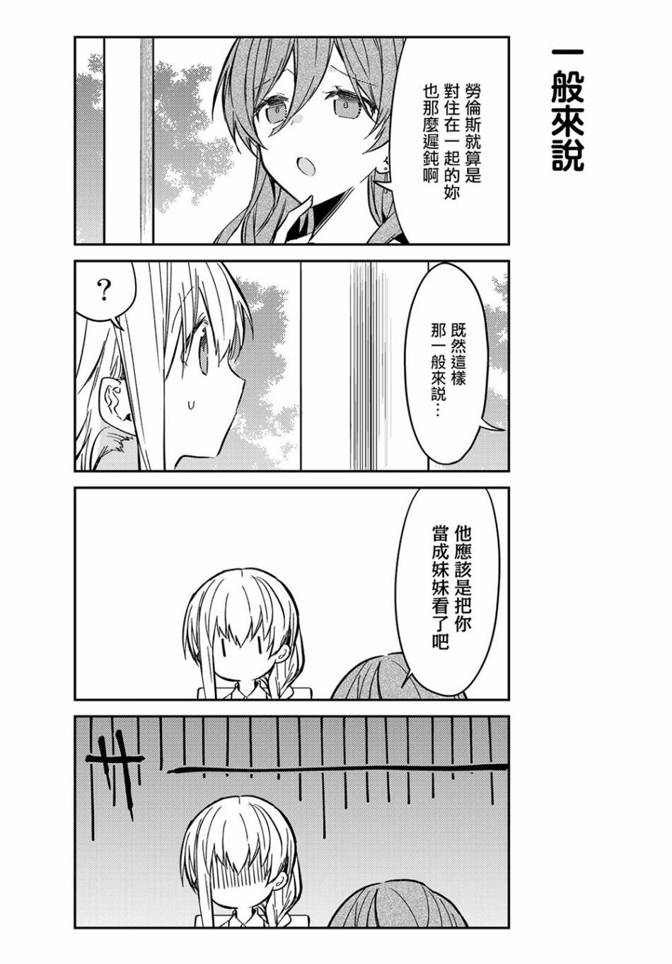 连载版33