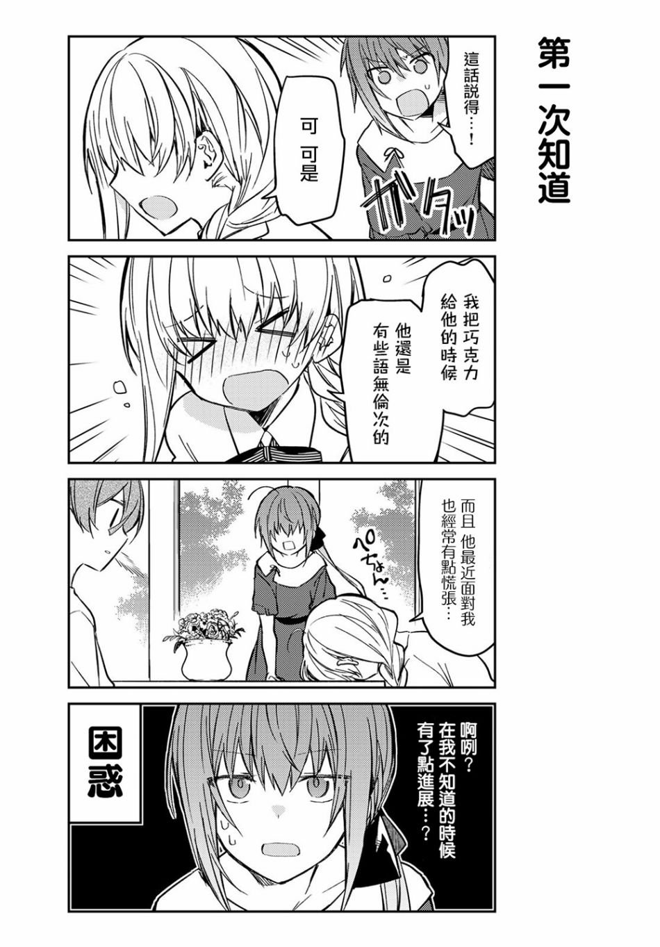 连载版33