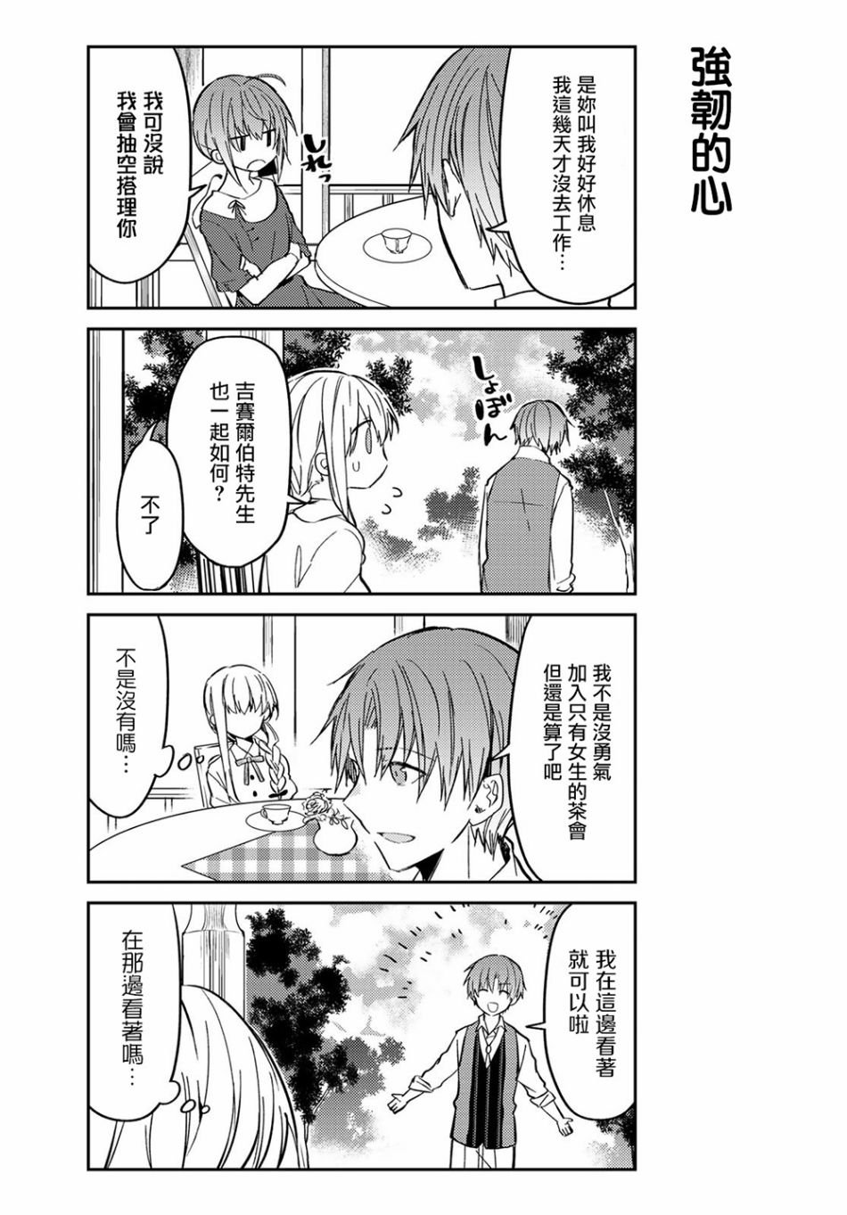 连载版33