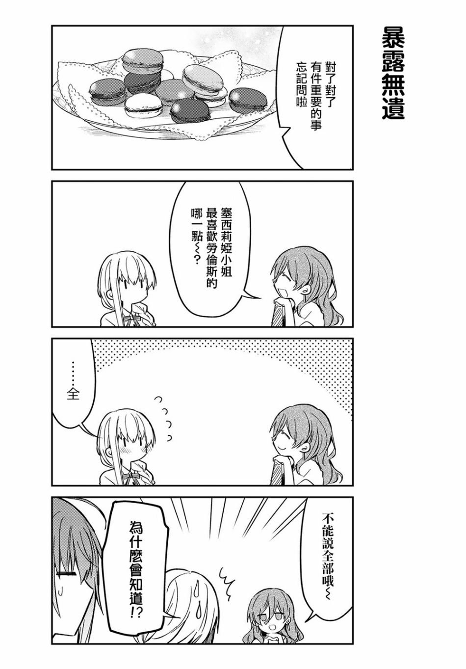 连载版33