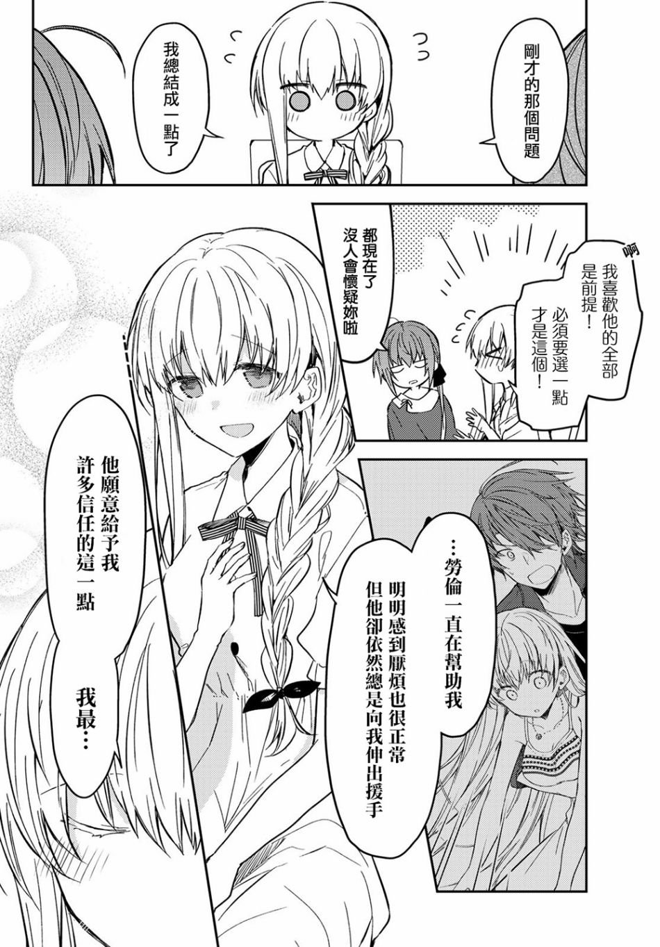 连载版33