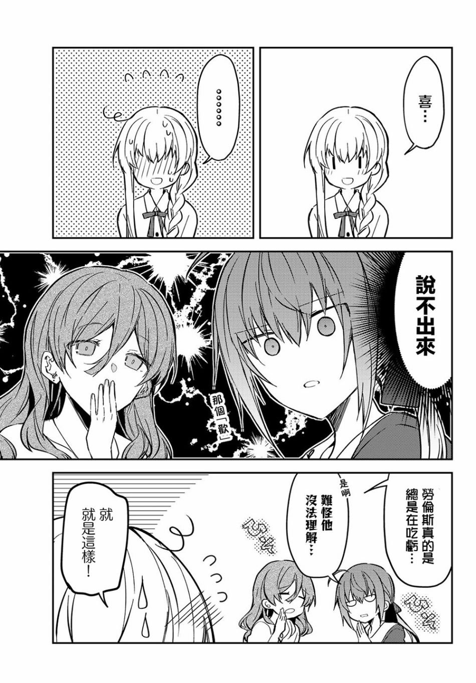连载版33