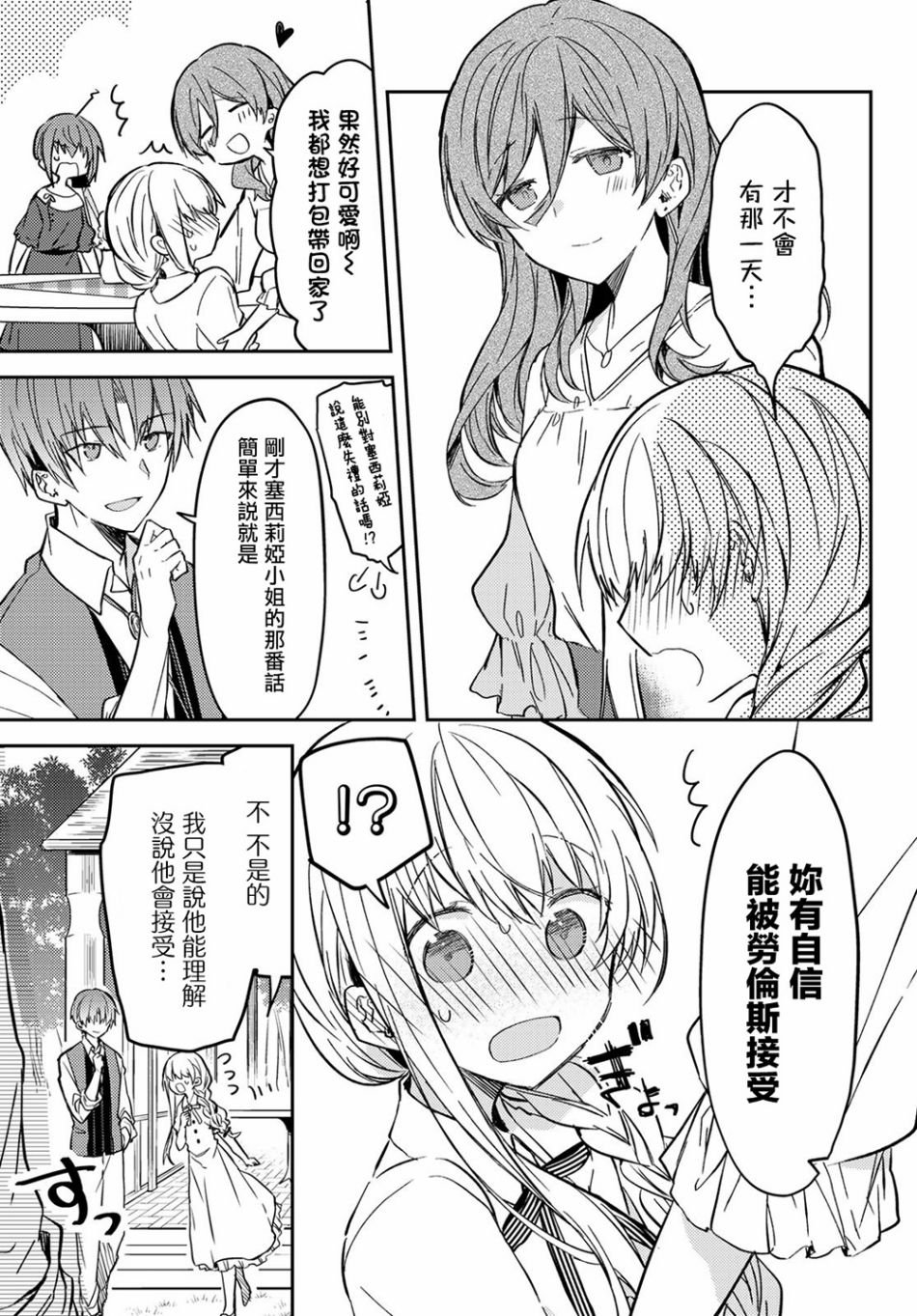 连载版33
